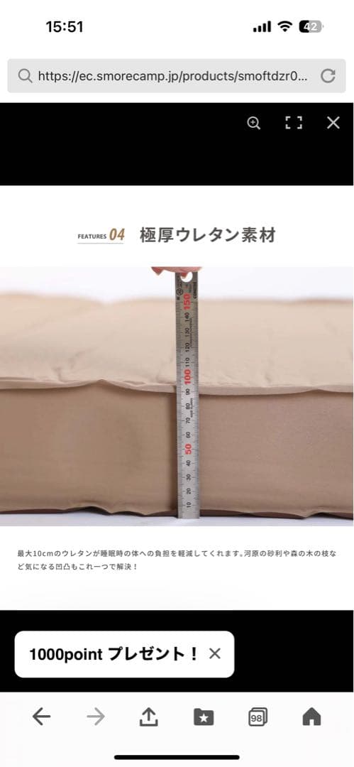 ⭐️美品⭐️S'more OYASUMI MAT D スリーピングマット　ダブル