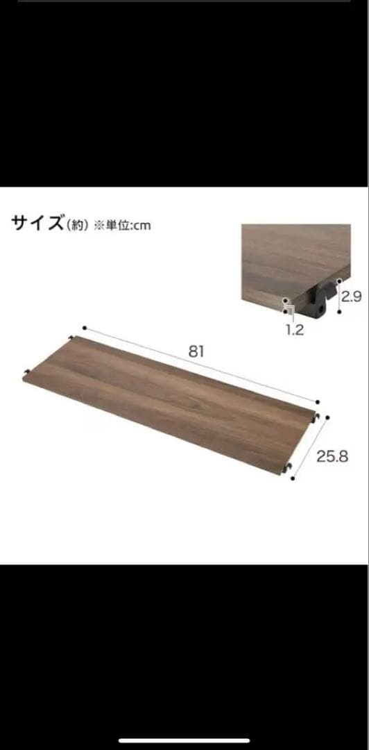 ニトリ　Nポルダ　突っ張りラック　収納