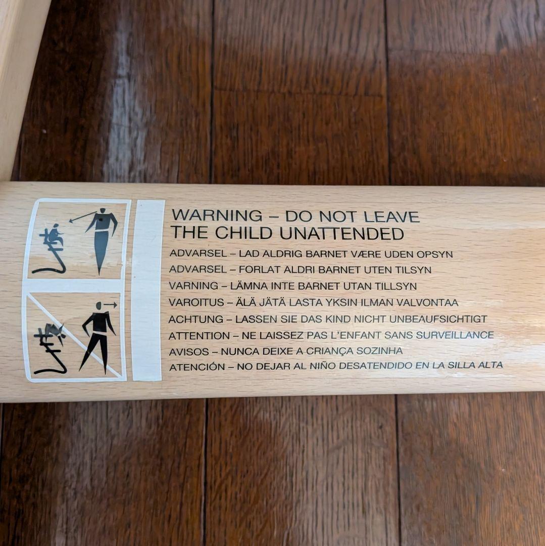 リエンダー ベビーチェア 組立状態で発送 クッション付