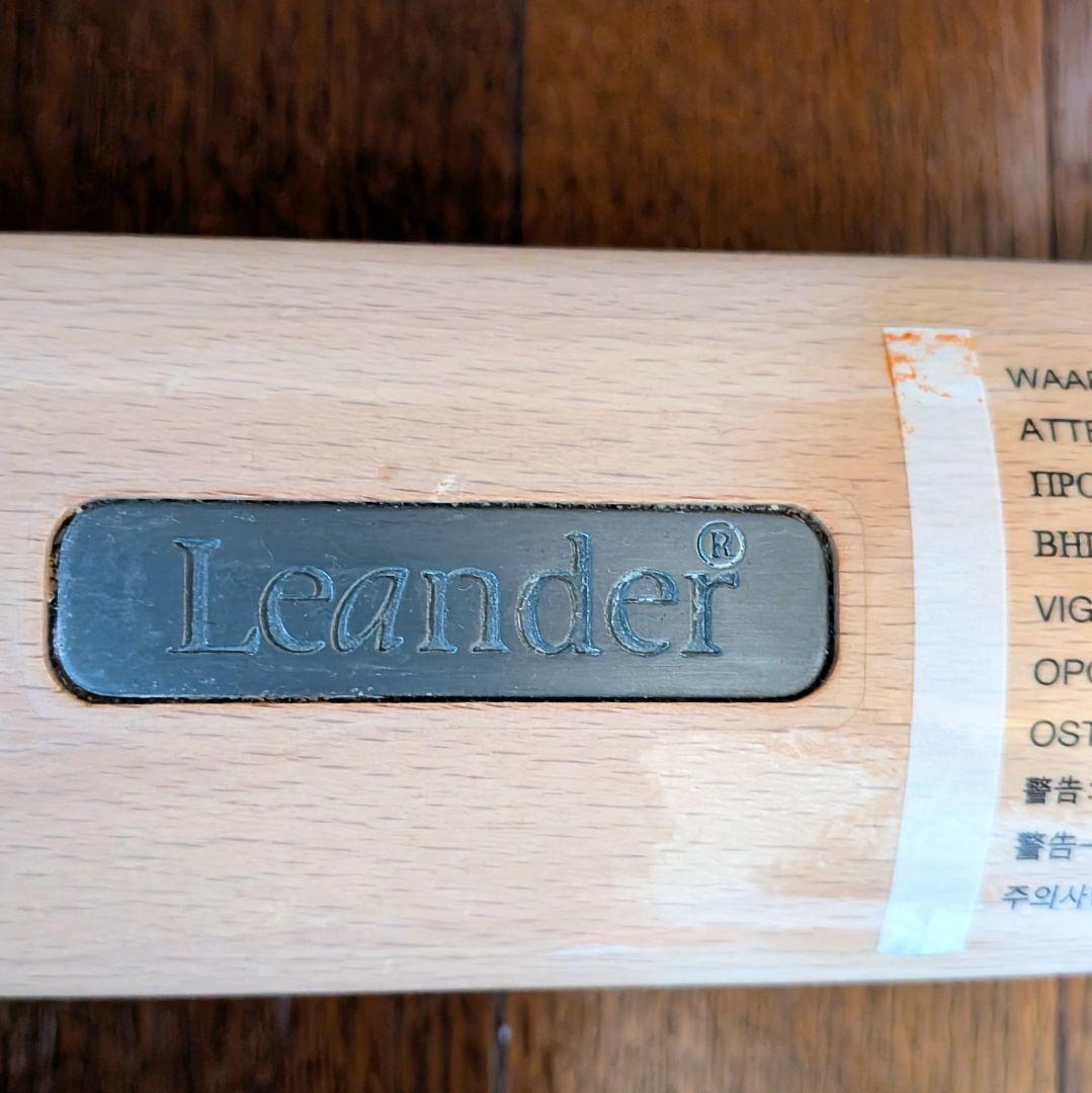 リエンダー ベビーチェア 組立状態で発送 クッション付