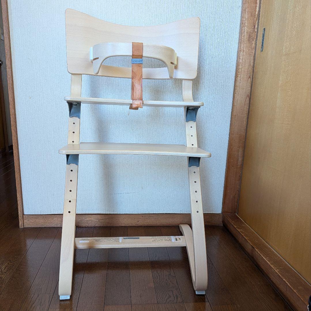 リエンダー ベビーチェア 組立状態で発送 クッション付