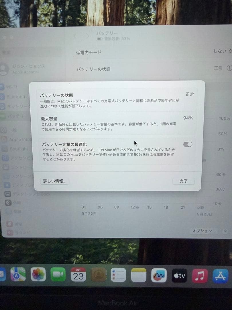 美品 MacBook Air M1 16GB SSD 512GB