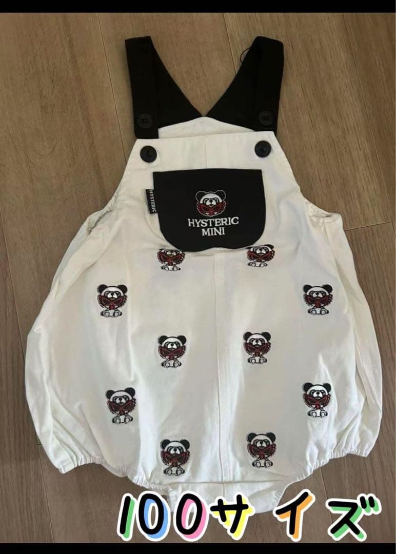 グミ出品