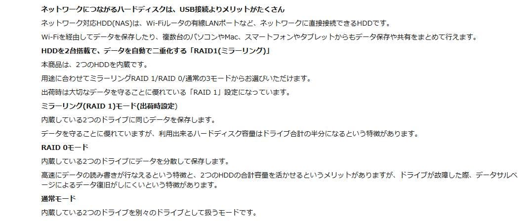 外付けハードディスク・ドライブ tomatosoup10010BUFFALO LS220D0602G