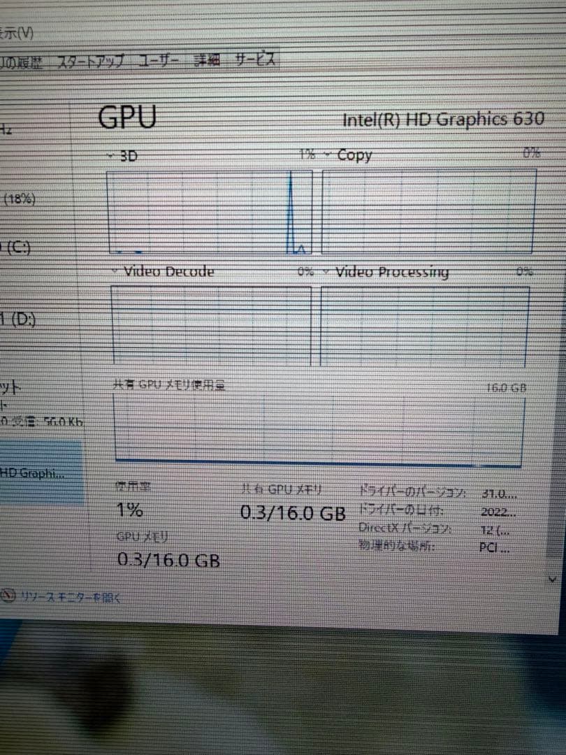 【Core i7 / メモリ32GB】デスクトップPC (SSD+HDD2TB)