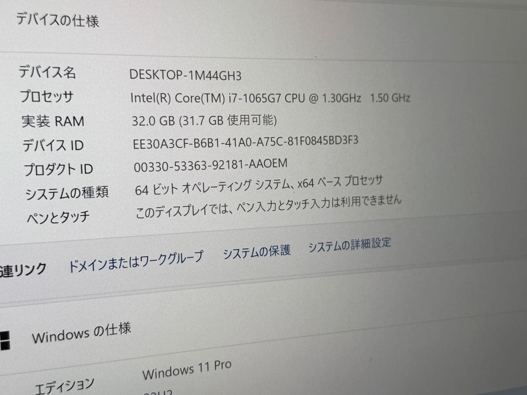 Sale‼️ VAIO SX14 ALLBLACK 10世i7 32 1T 4K新