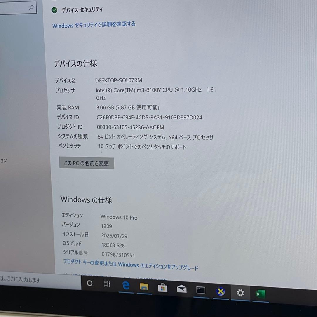 #082 Surface Go 2 モデル1927 タブレットm3 LTE対応