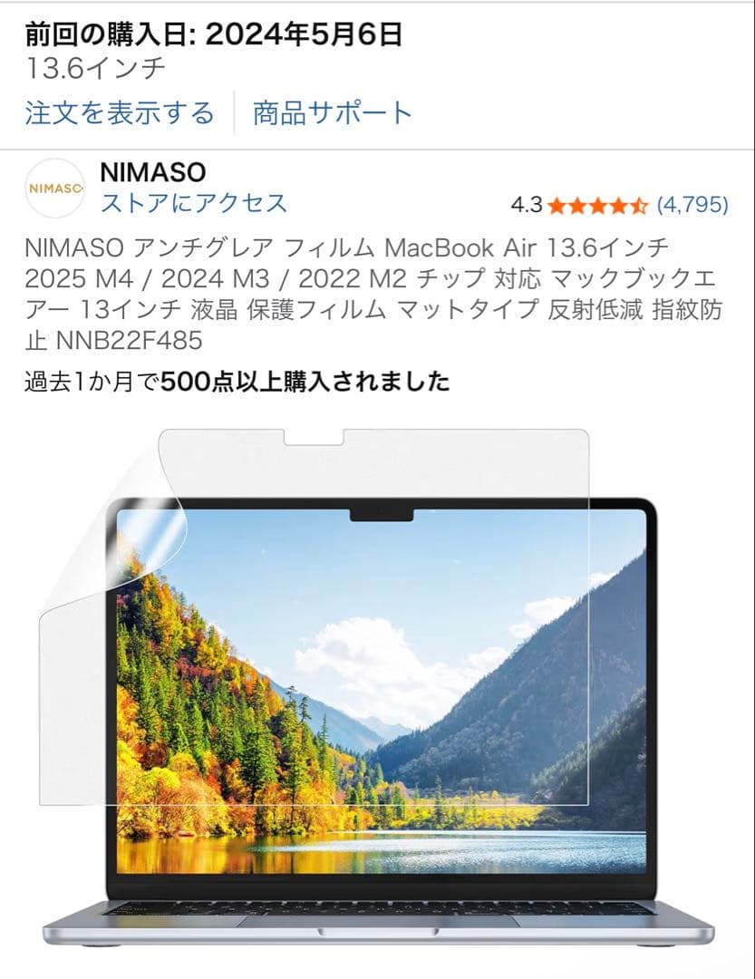 MacBook Air M2 8GB/256GBバッテリー100% 付属品完備
