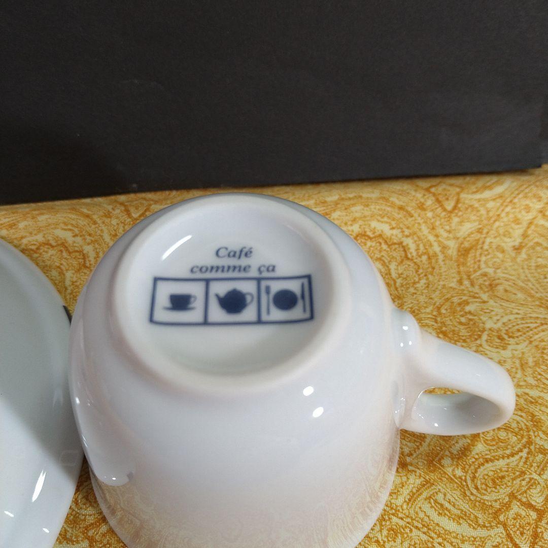 「カフェ コムサ」／カップ・皿・ティーポット・ピッチャー