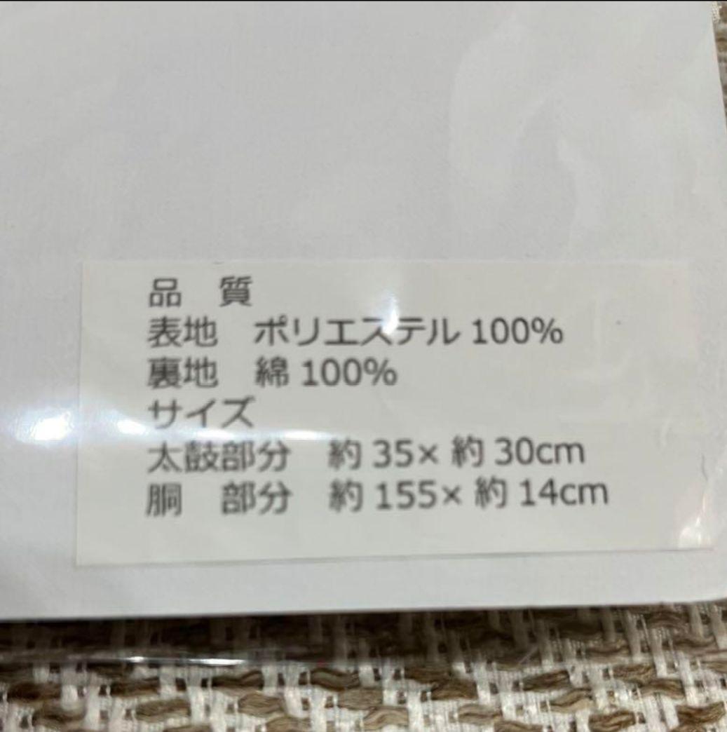 軽装帯　手描き　猫　金魚 ポリエステル