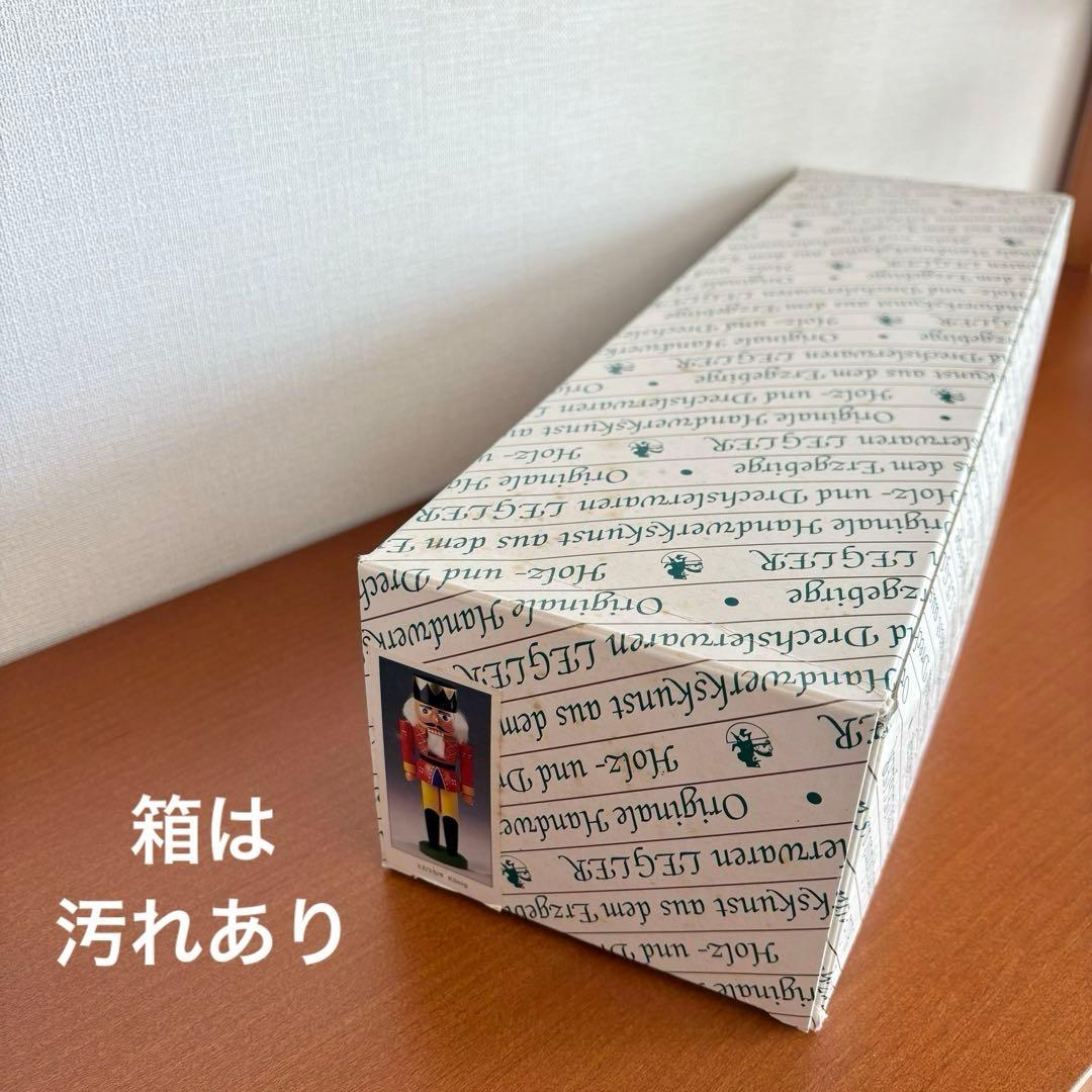 ドイツ エルツ山地 くるみ割り人形 王様 高さ35cm legler製