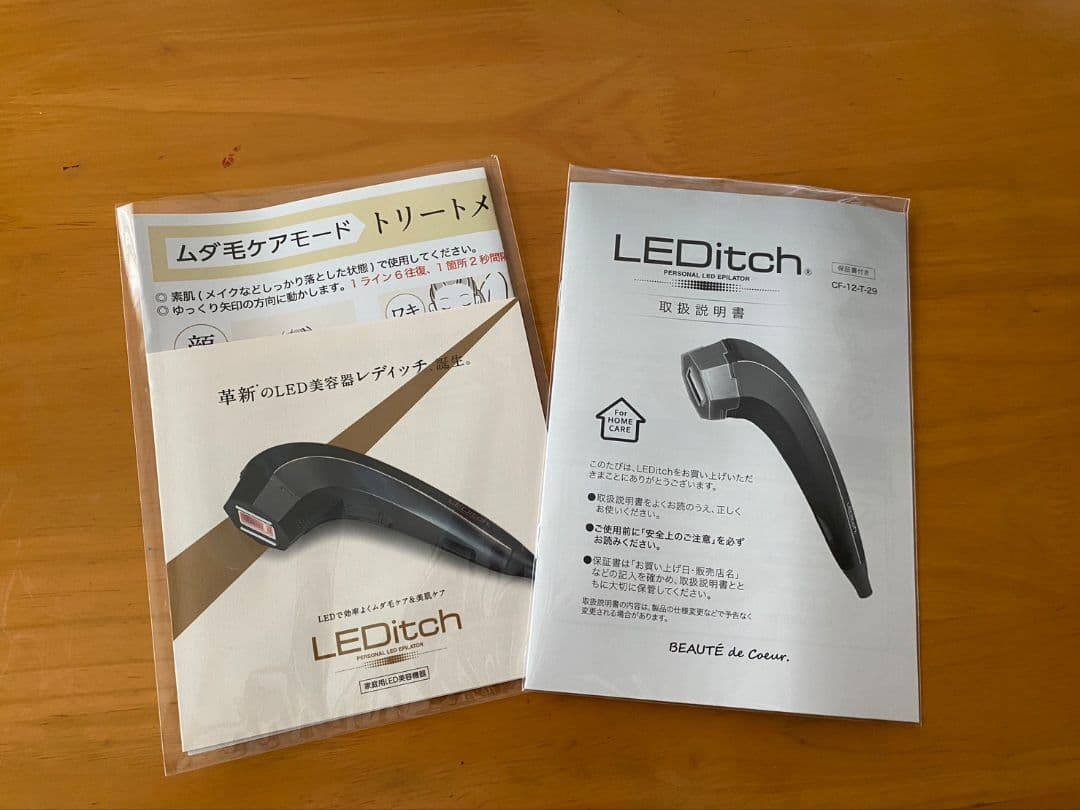 値下げしました！　LEDitch レディッチ 家庭用LED美容器