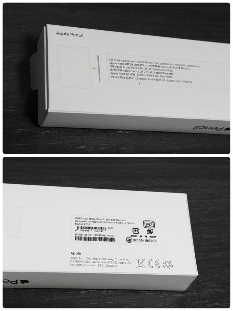 未使用に近い　2024年3月購入品　Apple Pencil 第2世代