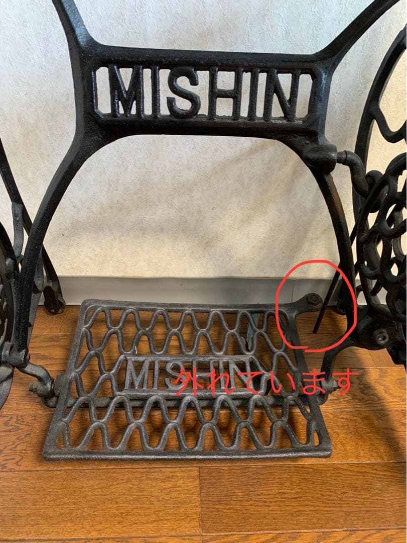 引取可♡アンティーク　ミシンテーブル　雑貨　テーブル　MISHIN カフェ