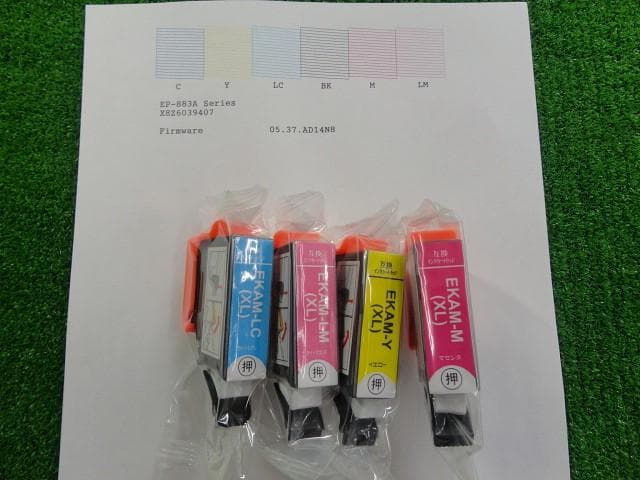 EPSON エプソン インクジェットプリンター EP-883AB