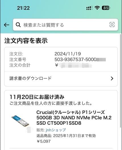 超美品ASUS Vivobook Pro 14 OLED Office2021付