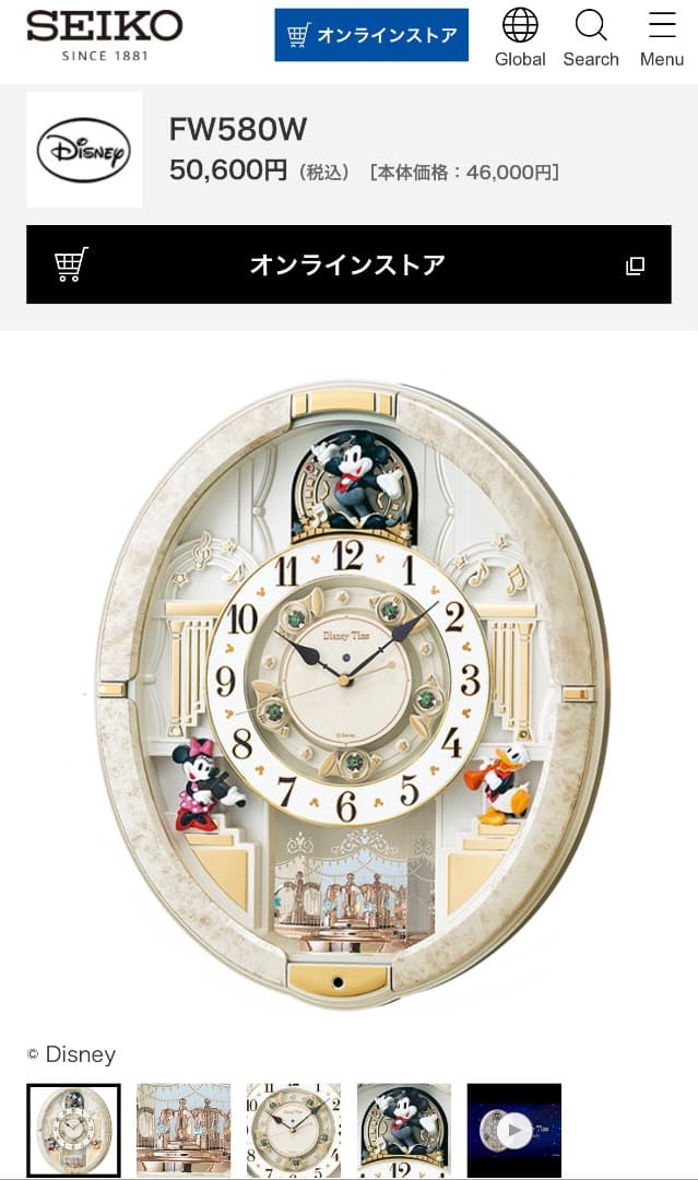 【新品✨】SEIKO 電波時計 ディズニー　からくり時計 FW580W