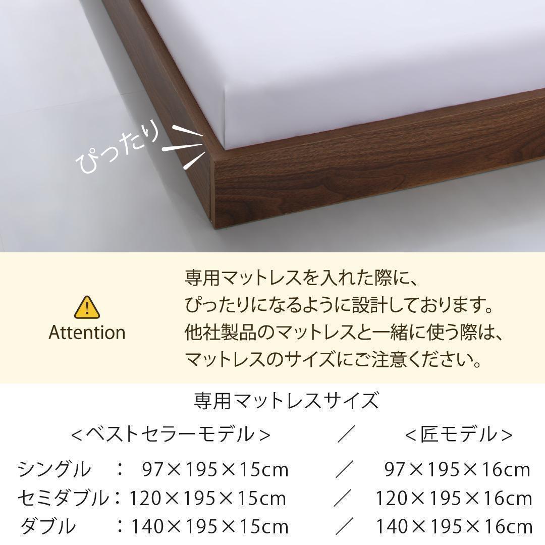 値下げ！新品 送料込 シングルベッド マットレス付 棚 コンセント付 db