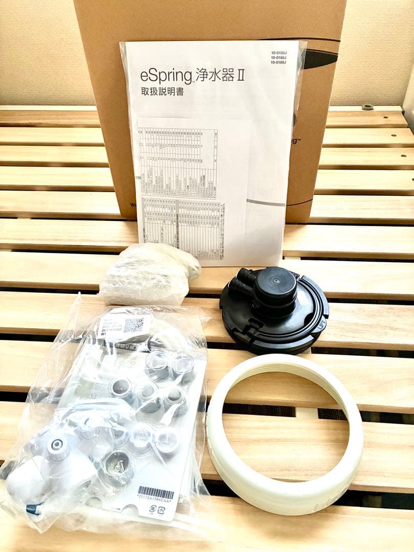 【新品未使用】Amway eSpring 浄水器II 据置型 取扱説明書付き