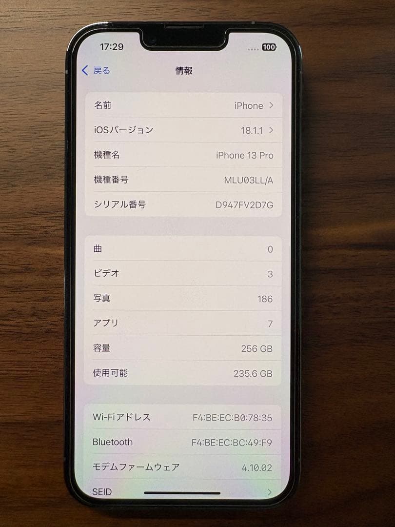 Apple iPhone 13 Pro 256GBシエラブルー 本体