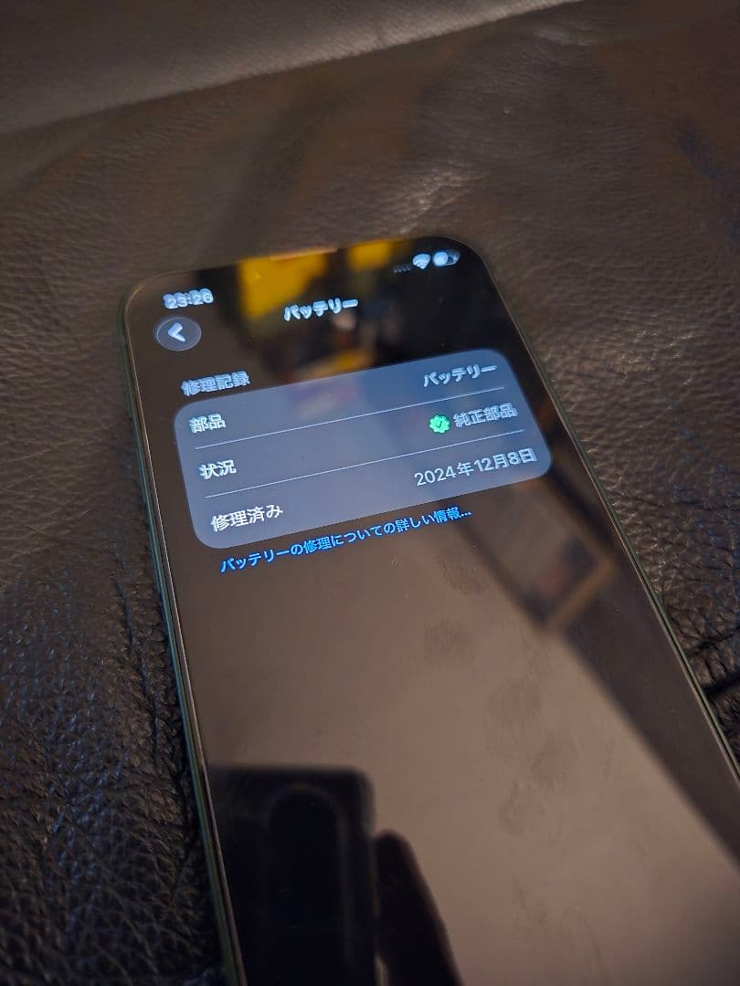 iPhone 13 mini 256gb バッテリー容量 88%　simフリー