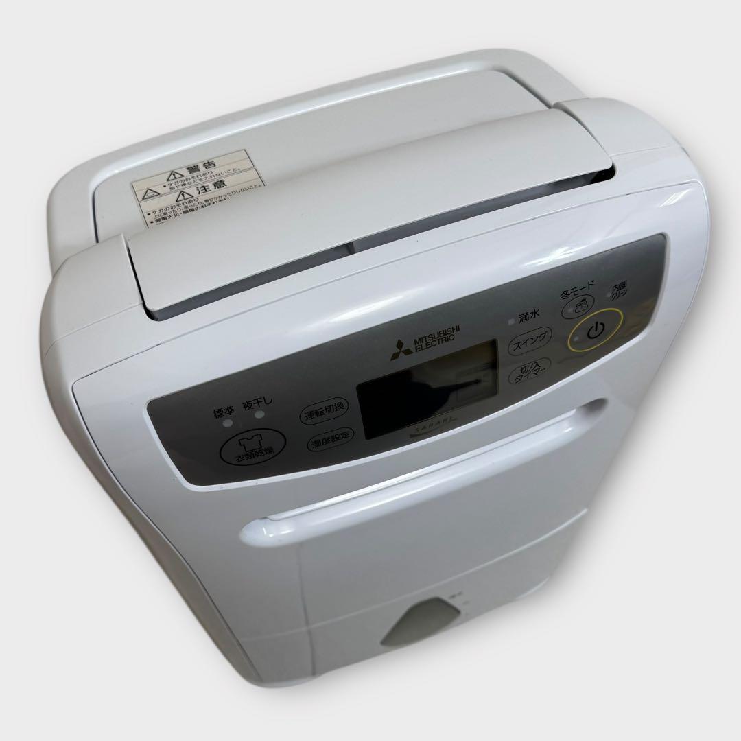 9472.三菱 衣類乾燥 除湿機 MJ-P180VX