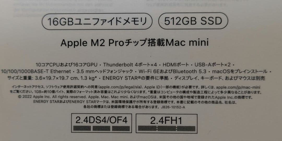 MacMini M2 Pro 16GB メモリ 512GB SSD