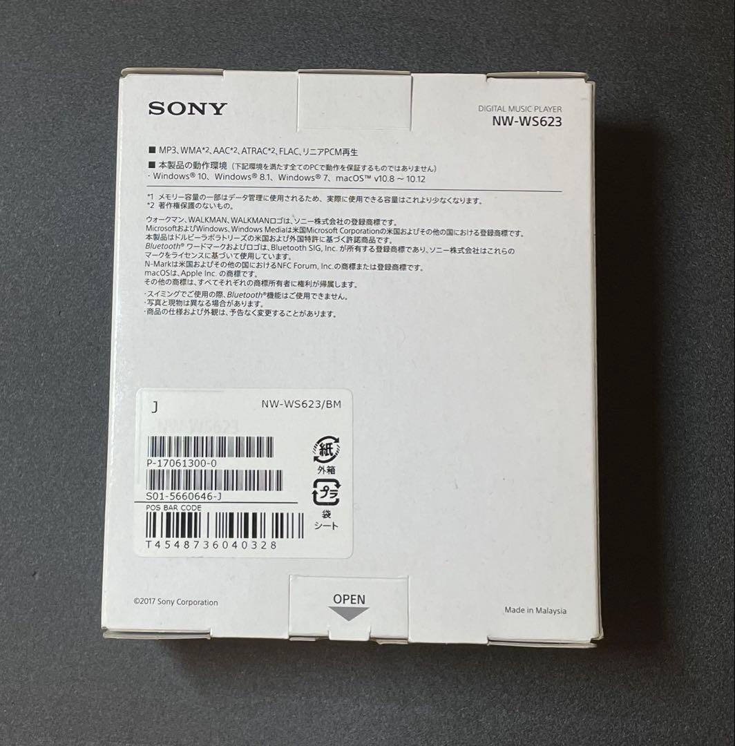 SONY ワイヤレスイヤホン ブラック NW-WS623