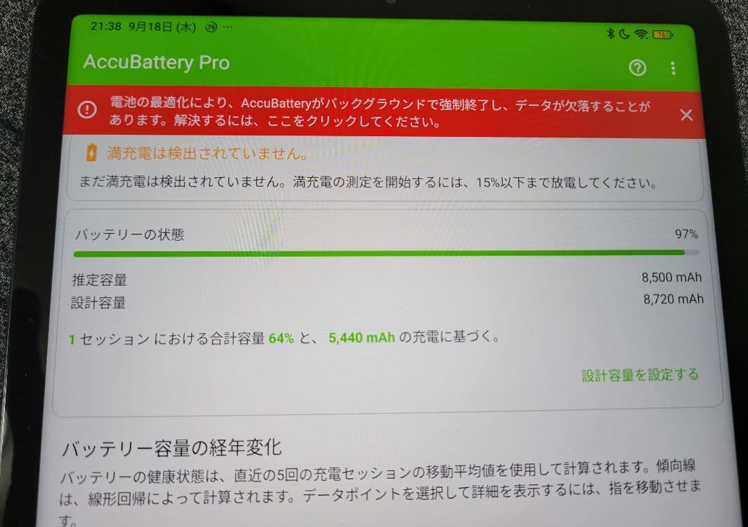 Androidタブレット本体 Xiaomi Pad 5 Cosmic Gray 6GB RAM 128GB