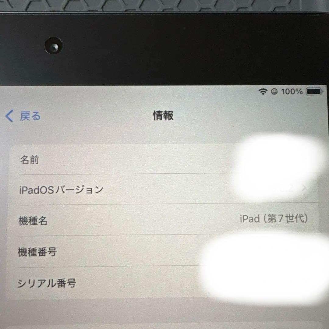 【即購入OK】iPad第7世代　32GB Wi-Fiモデル