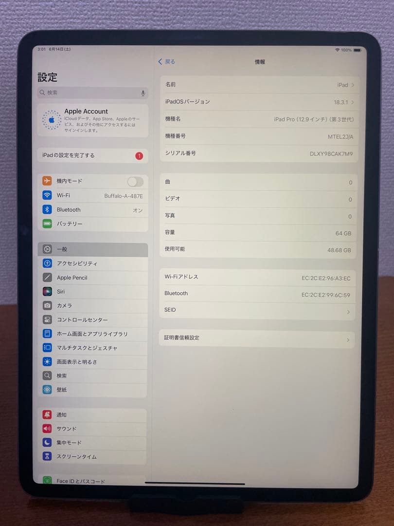 タ*ケ様 iPad Pro 12.9インチ (第3世代) 64GB Wi-Fi