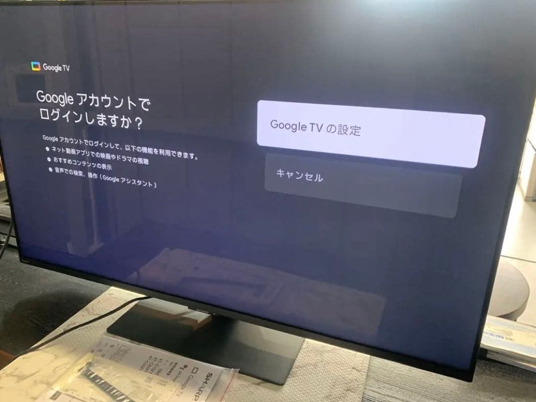 【綺麗】SHARP 4K液晶テレビ 4T-C43FN2 2024年製 AQUOS