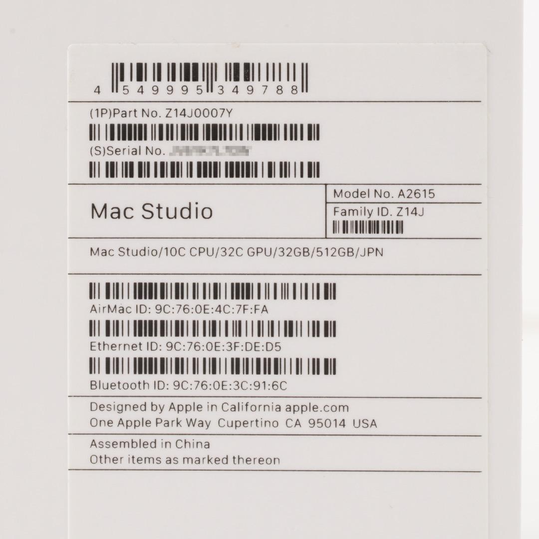 MacStudio(2022)M1 Max メモリ32GB SSD512GB美品