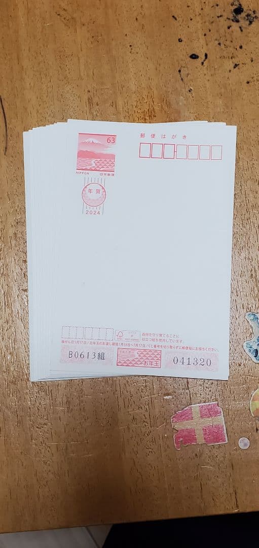 色々なハガキ・ポストカード等