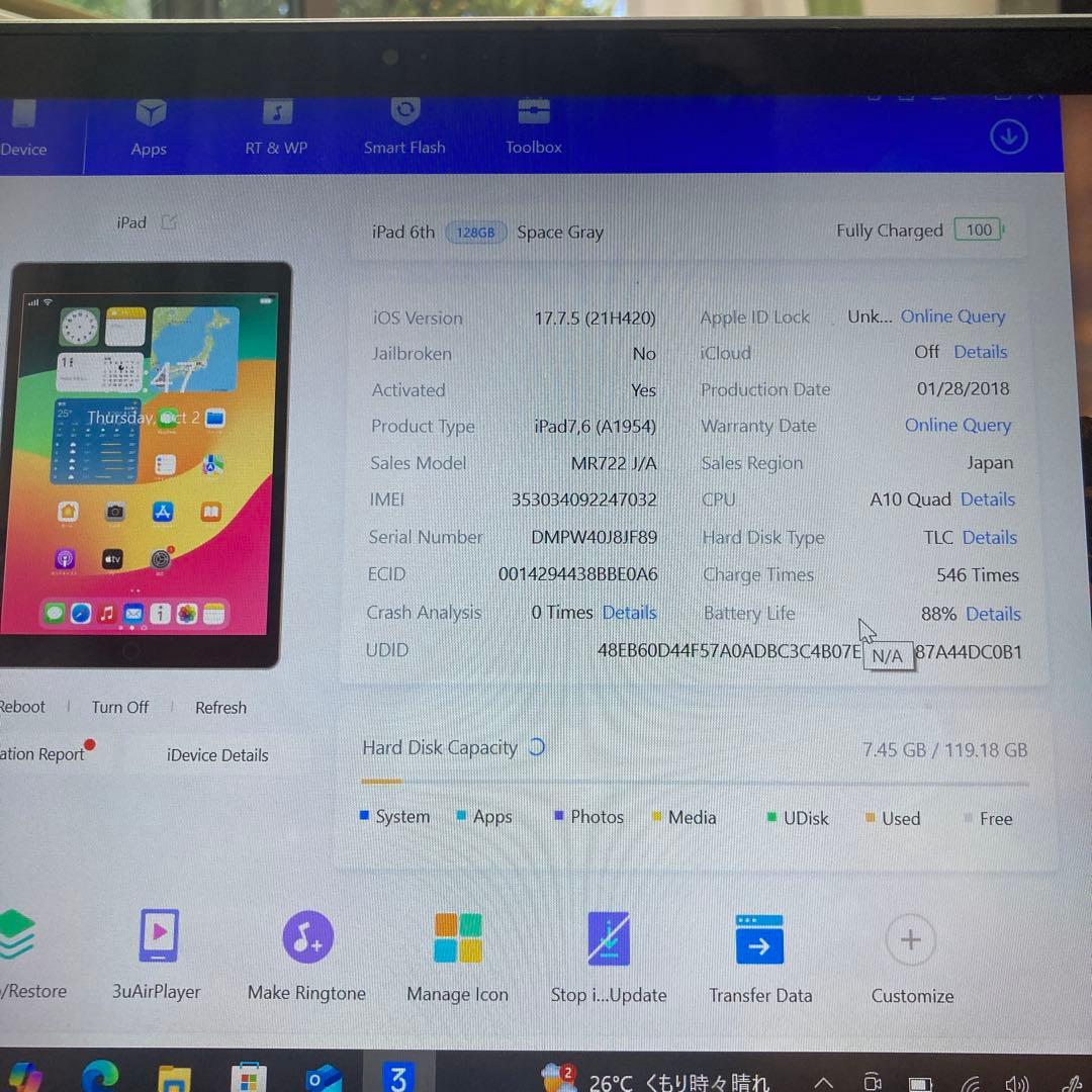 976【早い者勝ち】iPad6 第6世代 128GB SIMフリー☆