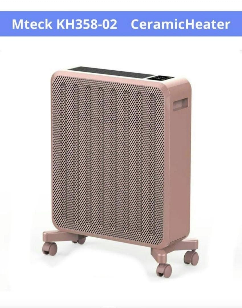 【超美品】ケノンヒーター KH358-02 ピンクゴールド　エムテックMteck