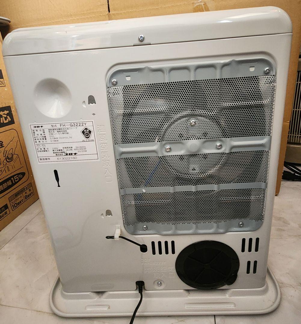 22年製 CORONA 石油ファンヒーター FH-G3222Y ホワイト