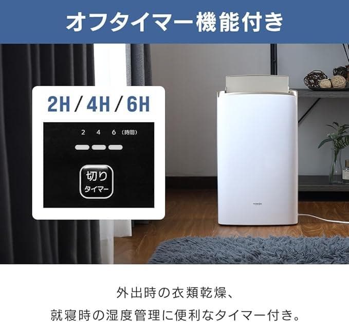 seathestars 衣類乾燥除湿機 コンプレッサー式 (ホワイト)