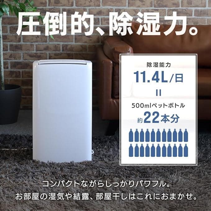 seathestars 衣類乾燥除湿機 コンプレッサー式 (ホワイト)