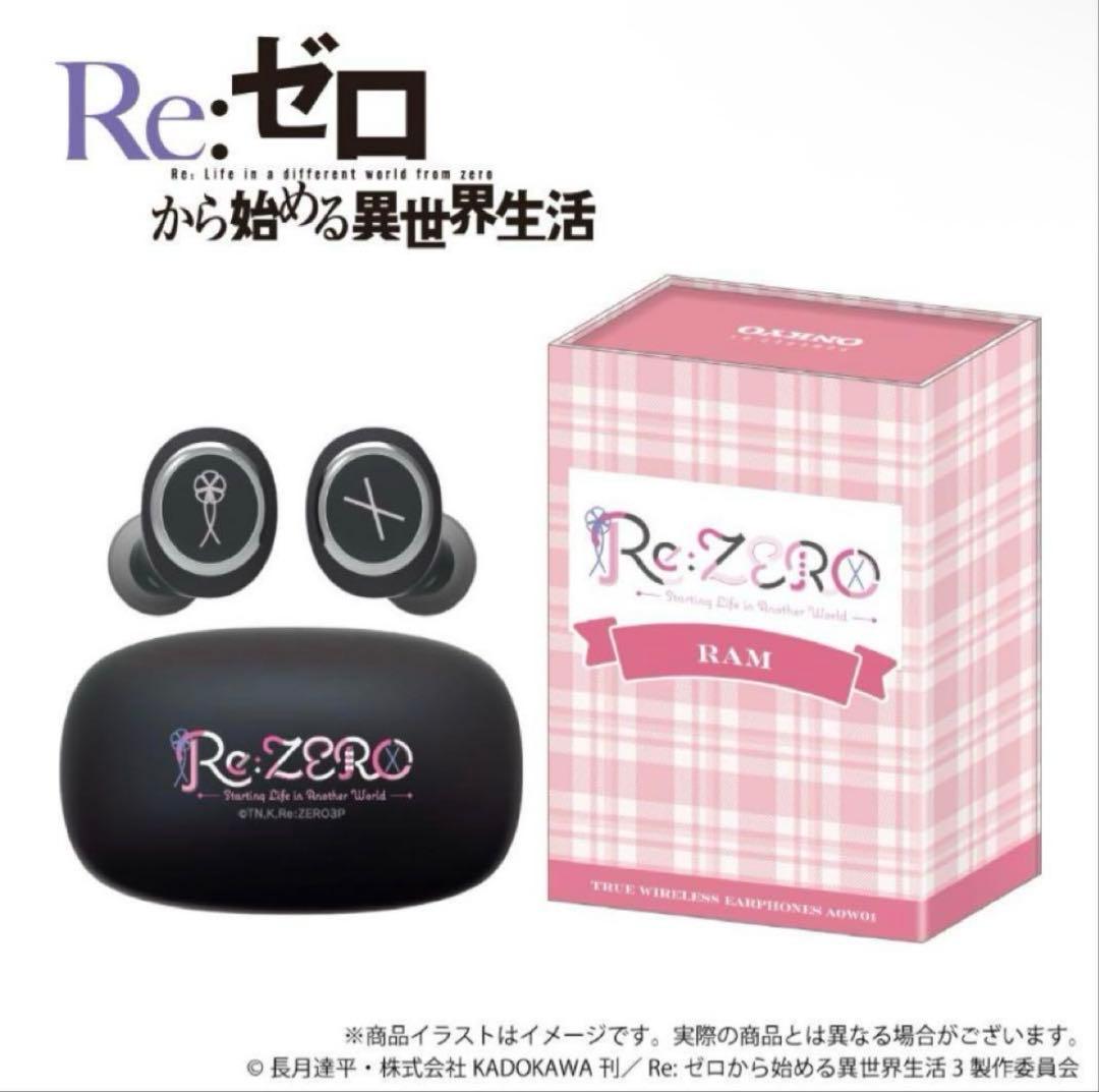 Re:ゼロから始める異世界生活 ラム ONKYO ワイヤレスイヤホン リゼロ