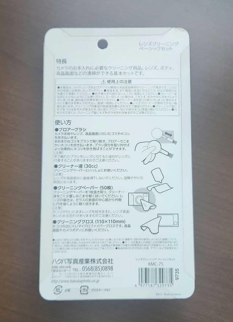 Canon EOS R100 ミラーレス一眼カメラ（レンズクリーニングセット付）