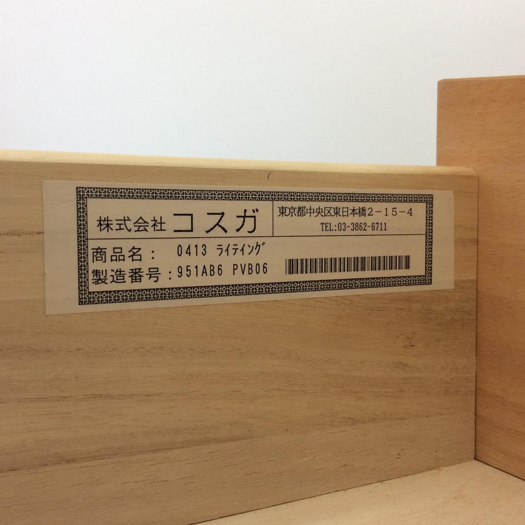 コスガ PER DUE ペルドゥーエ ライティングビューロー ライティングデスク