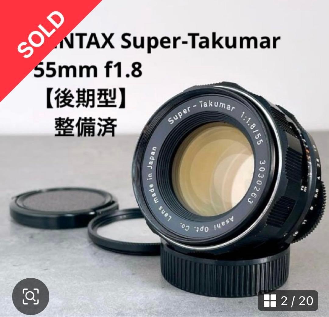 ゆうり　おまとめ購入