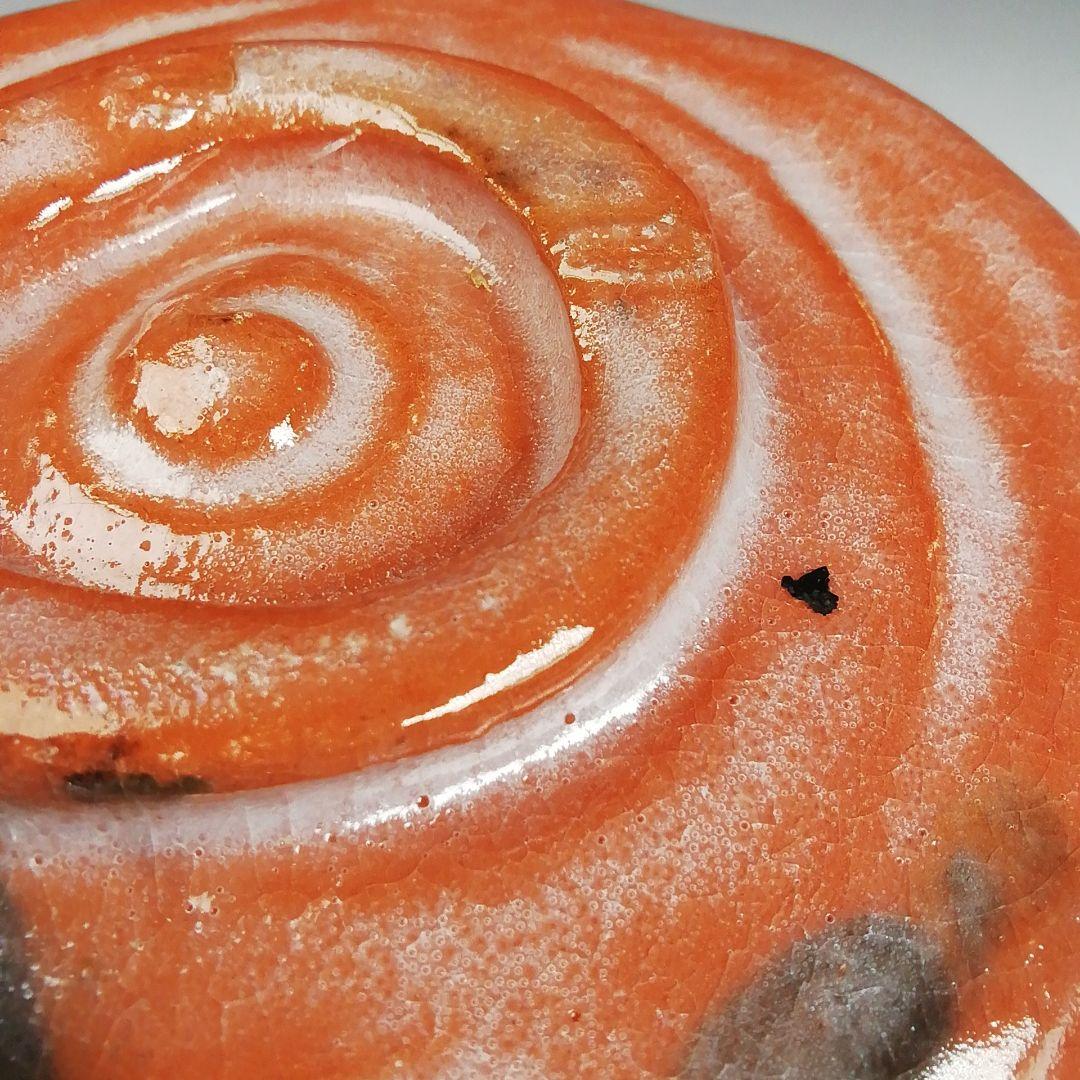 Ｓ９９４　茶碗　『赤楽茶碗』『佐々木昭楽 造』　共箱　抹茶碗　茶道具