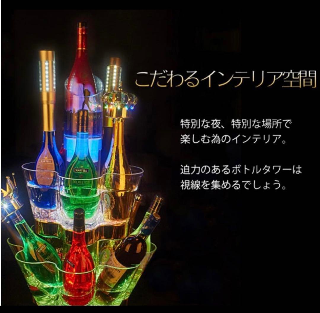 光る ワインクーラー 大型 タワー型 マルチカラー 充電式 アクリル製ボトル