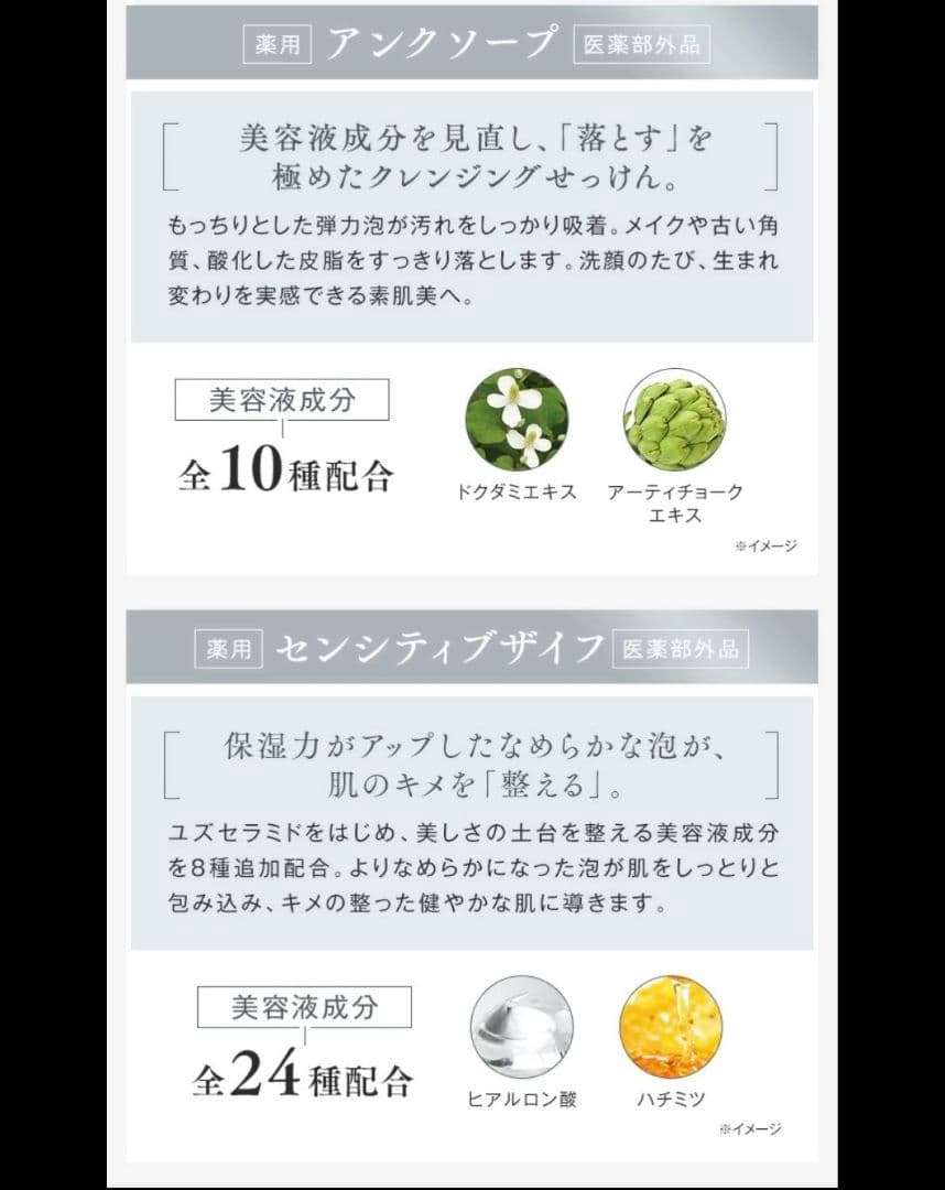 《ヴァーナル石鹸》 アンクソープ センシティブザイフ 90g 8個セット 新品