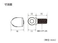 HIGHSIDER プロトン2 ウィンカー 2個セット　美品（品番 17308）