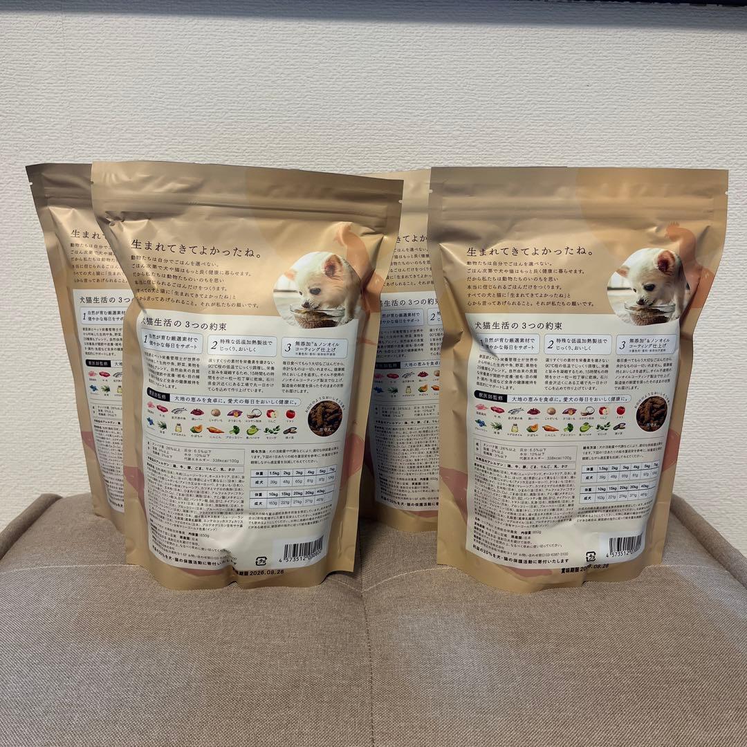 犬猫生活ドッグフード　 ７歳以上シニア用 850g✖️4袋