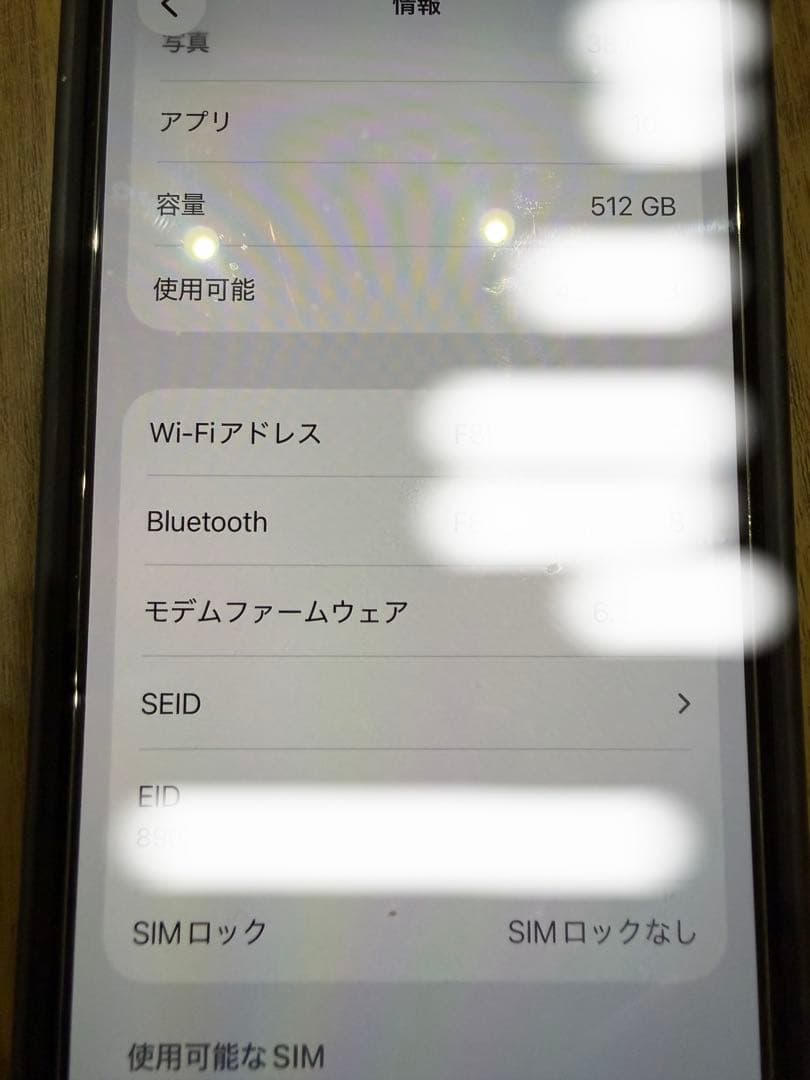 512G iPhone 12 Pro グラファイト 本体