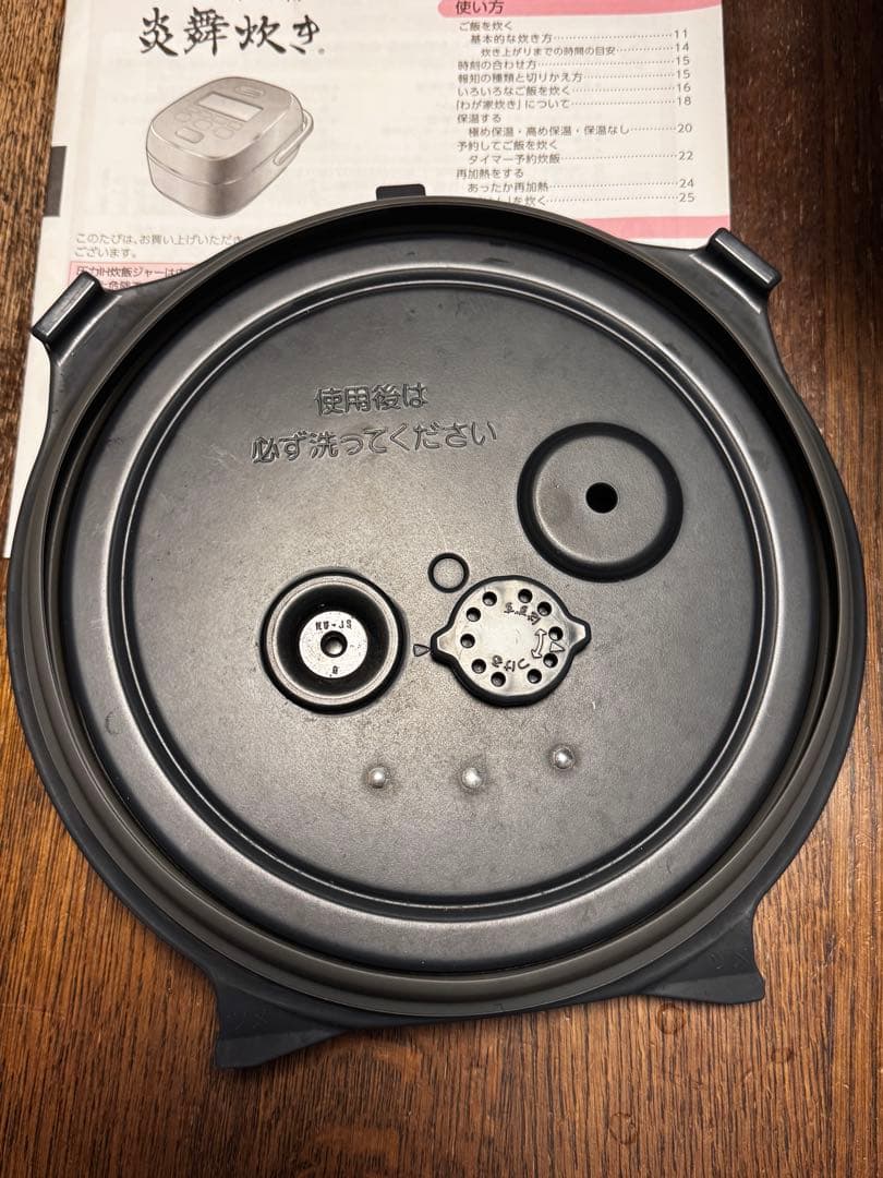 象印　圧力IH炊飯ジャー　炎舞炊き　NW-PT18型　極め炊き